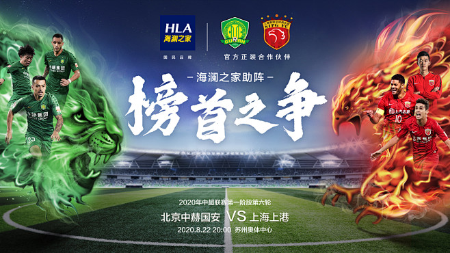 雷霆以132比111大胜独行侠，亚历山大高效砍下33分，延续14连胜。