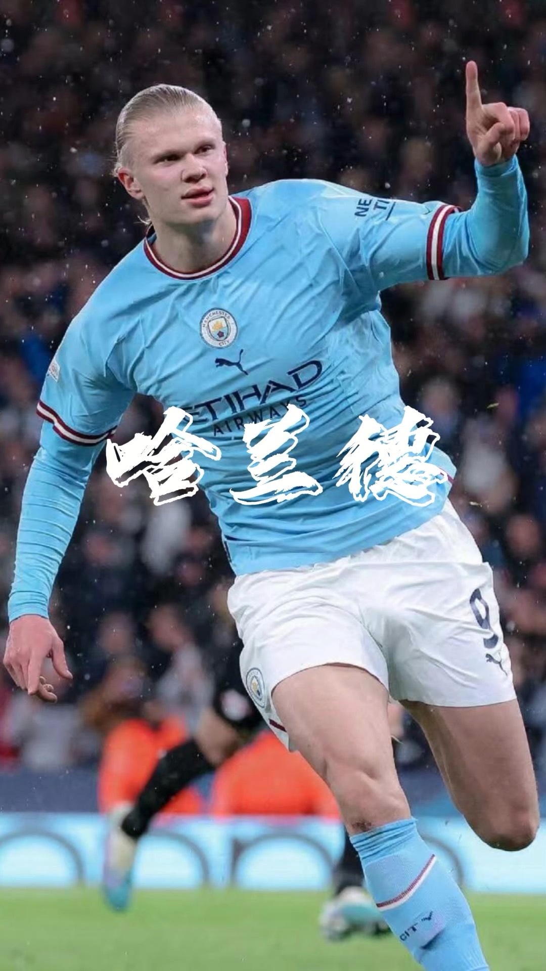 阿尔瓦雷斯：不认为自己有锦鲤特质，荣誉更多来自努力和坚持