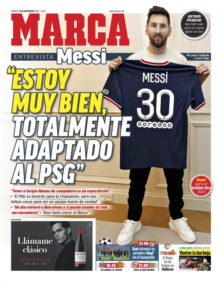 恰来