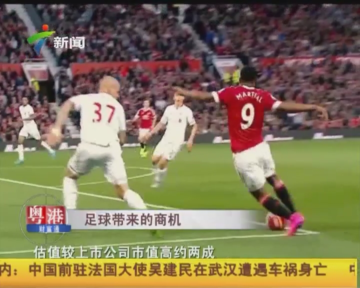 更精细